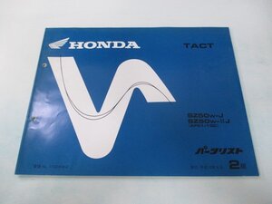 タクト パーツリスト 2版 ホンダ 正規 中古 バイク 整備書 SZ50 AF51-100 TACT WT 車検 パーツカタログ 整備書