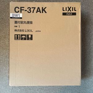 ☆洋式便座☆CF-37AK☆ ピュアホワイト☆