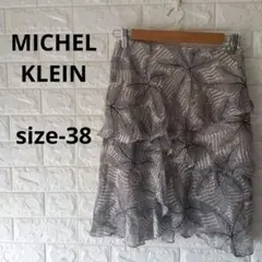 MICHEL KLEIN　　ミッシェルクラン　レディーススカート　38 М