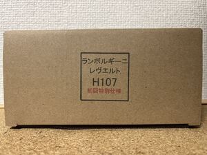 ☆即決！ 12台セット 2024/8/17 発売 トミカ No.107 ランボルギーニ レヴエルト 初回特別仕様☆残1