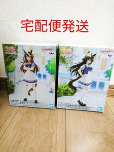 ウマ娘 プリティーダービー シンボリルドルフ ミスターシービー フィギュア セット 宅配便発送 未開封新品