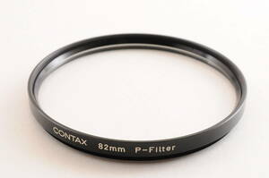 コンタックス CONTAX 82mm P-Filter ブラック カメラ レンズ フィルター @2918
