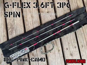 G-Flex3.6ft3pc[SPIN] #CF-PINK-CAMO スピニング グラスロッド [パワフルワーカー][POWERFULWORKER]