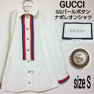 GUCCI グッチ ナポレオンシャツ デザインシャツ フリル GGパールボタン ホワイト レディース 36/Sサイズ イタリア製