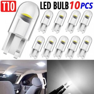 T10 T16 LED バルブ 10個 12V COB 6000K ホワイト CANBUS キャンセラー ポジション ナンバー灯 メーター パネル球 明るい 爆光 車検対応