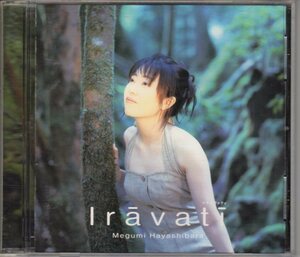 林原めぐみ・Iravati(USED)CD/1997年発売