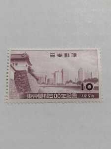 記念切手　東京開都500年(1956年)　１枚　 pi22