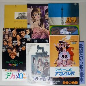 《10冊》昭和30年代・40年代の映画パンフレット/ 「パリは燃えているか」「80日間世界一周」「サテリコン」「欲望という名の電車」ほか