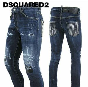 22AW名作・美品 バックポケットスタッズ加工 SUPER TWINKY 44 ディースクエアード　Dsquared2