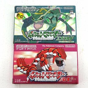 ★ジャンク★【電池切れ】GBAソフト ポケットモンスター ルビー/エメラルド ゲームボーイアドバンス 計2点セット (任天堂)★【GM607】