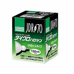 【中古】 USHIO ダイクロハロゲン (110V) JDRφ70 100W 中角 E11口金