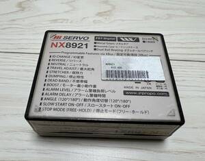 新品　未開封　未使用　JR　SERVO　NX8921　サーボ