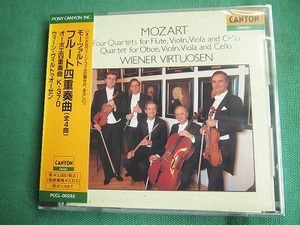 フルート四重奏曲　(モーツァルト)　　　/ ウィーン・ヴィルトゥオーゼン　　　未開封盤　　　　1995年
