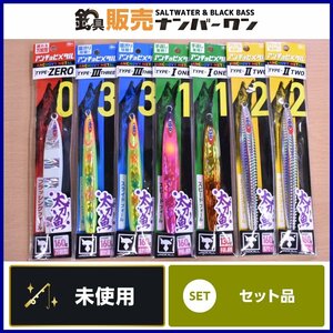 【未使用品★セット品】ジャッカル アンチョビメタル 7個セット タイプZERO タイプⅠ タイプⅡ タイプⅢ メタルジグ ジギング 太刀魚（CKN_