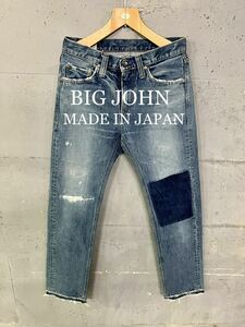 BIG JOHN ダメージ、リペア加工デニム！日本製！