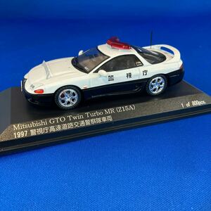 レイズ H7439706 1/43 三菱　GTO ツインターボ　MR（Z 15 A）　警視庁高速道路交通警察隊車両