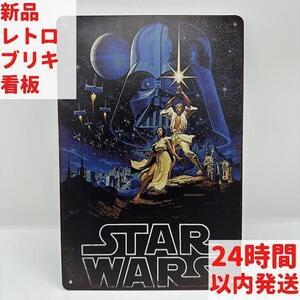 新品 レトロ ブリキ 看板 Star Wars「スター・ウォーズ」