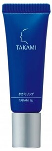 ◇TAKAMI/タカミリップ/唇用美容液/リップケア/保護/保湿/スキンケア/コスメ/未使用品