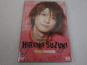 DVD D-BOYS FRIEND SERIES VOL.3 フレンドシリーズ 鈴木裕樹 PEACEMAKER 生写真付き CLVS-1019