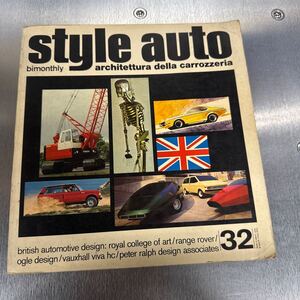 スタイルオート　Style Auto; Architettura Della Carrozzeria No 32, Autumn/ 1972