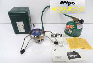 【よろづ屋】EPIgas APSA型コンロ アルパインストーブオート 3094HPA Alpine Stove Automatic 370g EPIガス バーナーヘッド