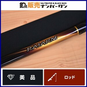 【美品】シマノ 20 ライアーム 1.5-530 SHIMANO RAIARM 磯竿 振り出し竿 グレ クロ フカセ釣り 上物釣り 等に（KKR_O1）