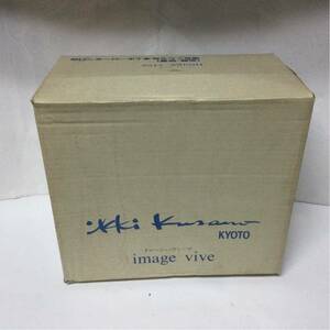 未使用品 image vive 保温トレー&卓上ホーロー鍋21cm イマージュ・ヴィーヴ