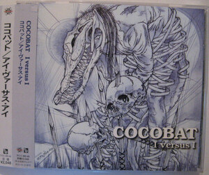 ◆CD◆COCOBAT／アイ・ヴァーサス・アイ◆ココバット◆帯有り国内盤