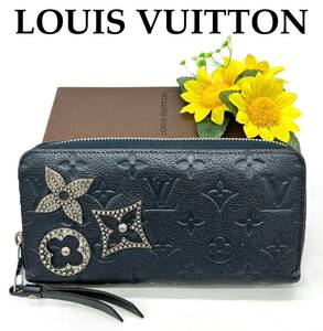 【美品!!】限定 LOUIS VUITTON ルイヴィトン アンプラント 長財布 フラワー金具 マリンメタル モノグラム ブランド 鑑定済み■