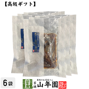 高級 ギフト ごはんのお供 あじと昆布の旨煮×6袋セット