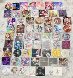 A148 同人音楽CD 62点まとめ 帯付き 帯なし CDのみサイン付 含む 東方project DiGiTAL WiNG イノセンス 森羅万象 あやぽんず など 割れあり