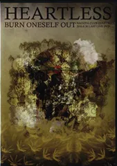 【中古】BURN ONESELF OUT [DVD]