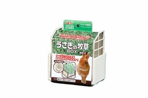 GEXジェックス うさぎの牧草BOX固定式 牧草入れ 牧草フィーダー ホワイト うさぎ・小動物用