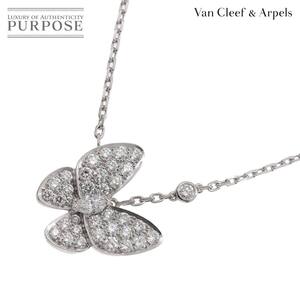 ヴァンクリーフ & アーペル Van Cleef & Arpels ドゥ パピヨン ダイヤ ネックレス 42cm K18 WG 750 Diamond Necklace【証明書】 90252110