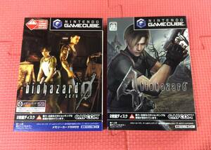 【GM5485/60/0】ゲームキューブソフト★バイオハザード シリーズ2本セット★ホラー★0 (ゼロ/zero)/4★BIOHAZARD★GAME CUBE★GC★NINTENDO