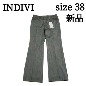 【新品タグ付】INDIVI　パンツ　サイズ38　M　グレー系　ワールド スラックス