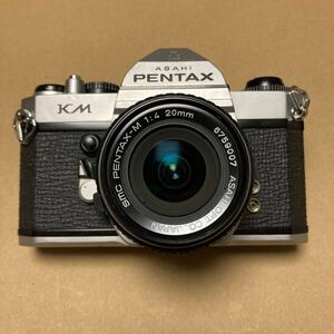 PENTAX KM + PENTAX-M 20mm F4 / ペンタックス オールドレンズ 