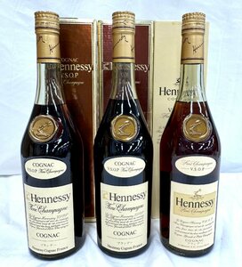 ★送料別★ 未開栓★3本セット Hennessy ヘネシー VSOP スリムボトル グリーン ブランデー 700ml 40% 古酒 EA2428