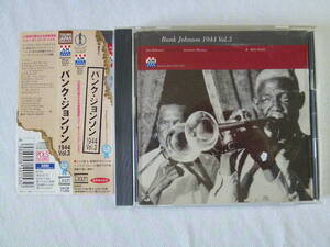 Bunk Johnson バンク・ジョンソン 1944 Vol.3 - Bunk Johnson