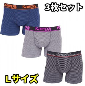 【Kaepa】メンズ ボクサーパンツ 前開き 3枚 セット パンツ 下着 インナー M L LL 3L 4L 5L ボーダー3枚セット L