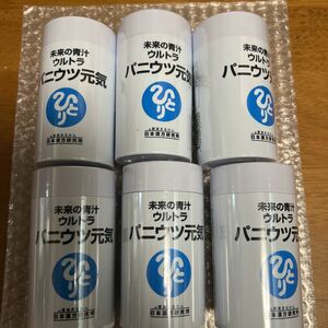 銀座まるかん パニウツ元気６個　賞味期限26.3月