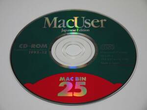 MacUserROM 1995年12月号 付録CD-ROM