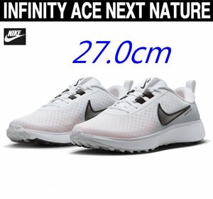 新品 27.0cm NIKE GOLF ナイキ ゴルフ INFINITY ACE NN W インフィニティ エース NN ゴルフシューズ DX0127-100