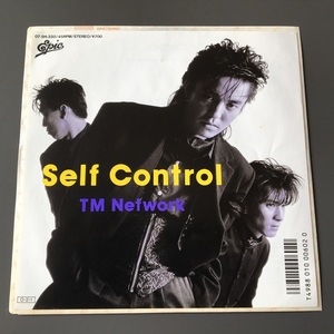 [v57] 美品 EP『TM NETWORK / SELF CONTROL（セルフ・コントロール）』小室哲哉