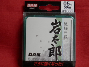 送料170円！岩太郎/0.5号【ヘラブナ用】DAN(ダン) ☆税込！新品！特売品！