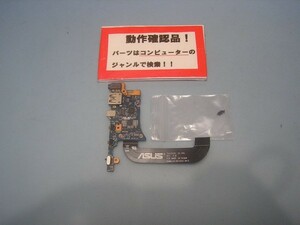 ASUS TAICHI21 等用 左USB等基盤 ①