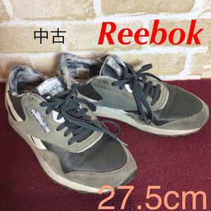 【売り切り!送料無料!】Z-1 Reebok!スニーカー!グレー!灰色!27.5cm!迷彩!柄物!おしゃれ!普段履き!ウォーキング!中古!