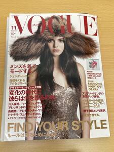 IZ0995 VOGUE 2015年11月1日発行 アリアナグランデ テイラー・スウィフト ジェンダーレス マークジェイコブス アレキサンダー・ ワン