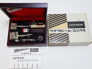 ★内田洋行 ウチダ ビームコンパス 英型製図器 箱 ケース付★ G380 Uchida Beam Compass Drafting instrument