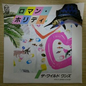 EP5513☆プロモ「ザ・ワイルドワンズ / ロマン・ホリディ / 7K-109」